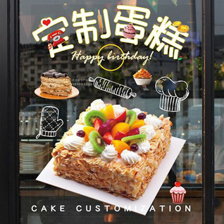 江苏南通通州区平潮镇四十里村蛋糕预定