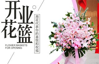 江苏南通通州区平潮镇四十里村花篮配送