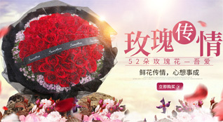 江苏南通通州区平潮镇四十里村鲜花速递